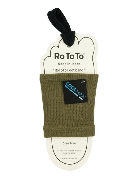 Rototo Footband Coolmax Olive The Northern Fells Clothing Company Full